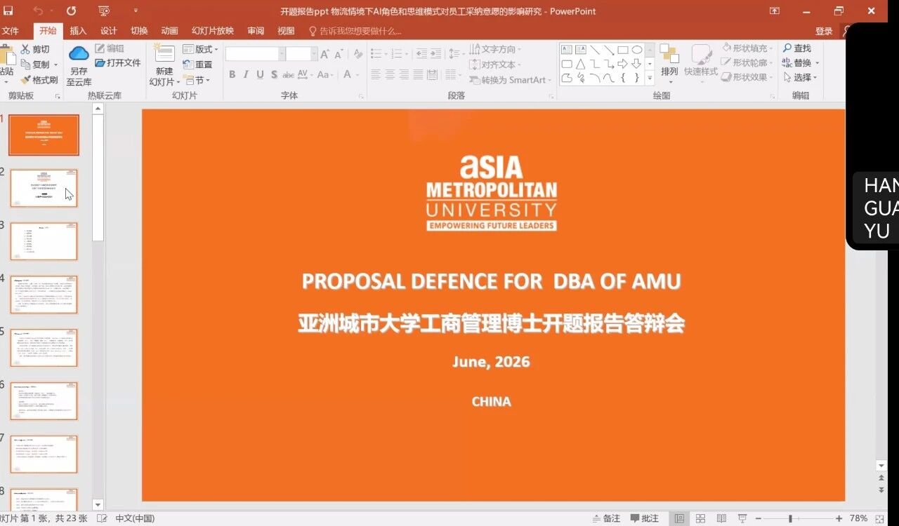 1782287234891988.jpg 微信图片_20260622134846.jpg